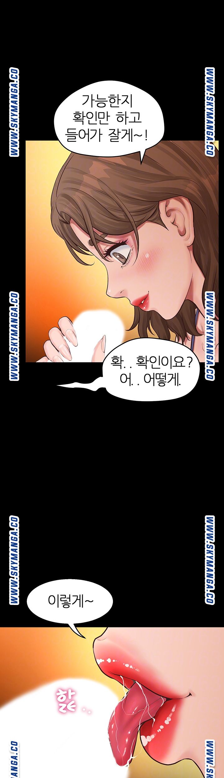 Secret Cohabitation Raw Chapter 3 Page 6