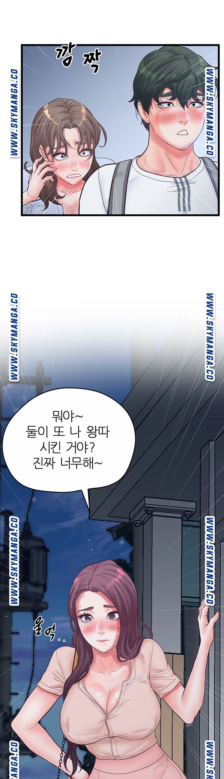 Secret Cohabitation Raw Chapter 30 Page 15