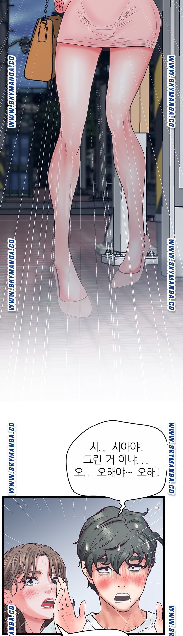 Secret Cohabitation Raw Chapter 30 Page 16