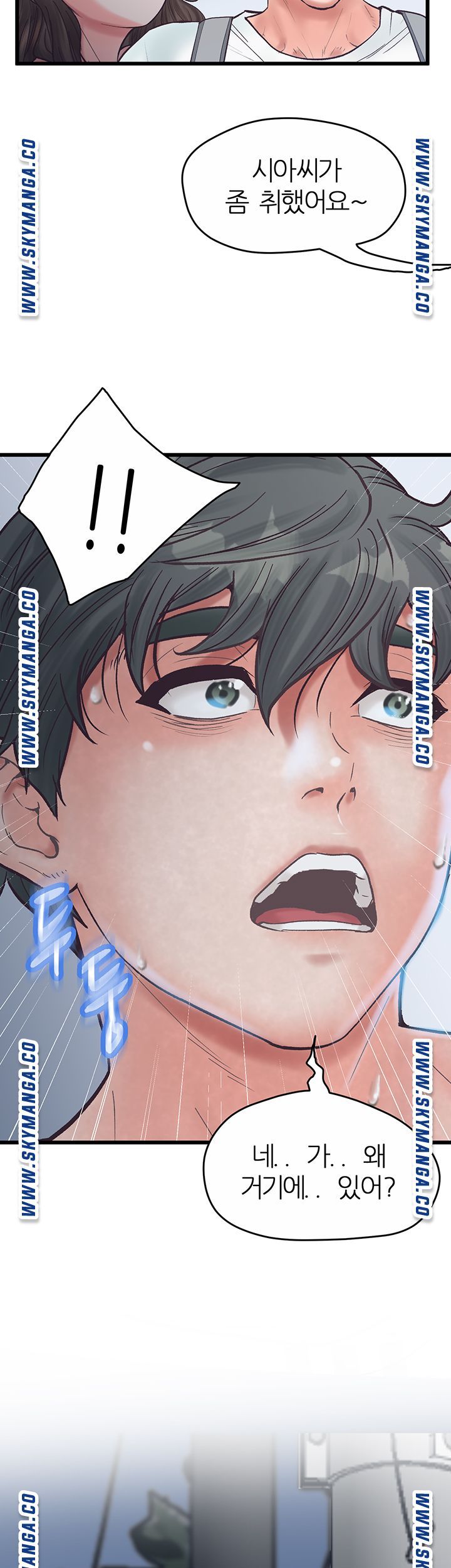 Secret Cohabitation Raw Chapter 30 Page 18