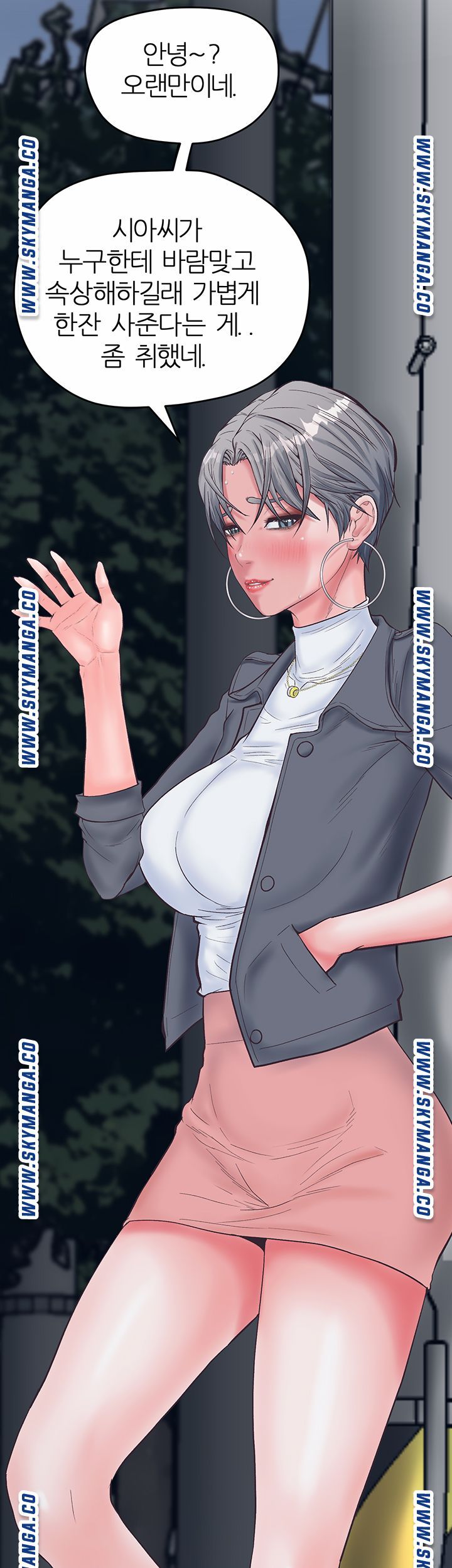 Secret Cohabitation Raw Chapter 30 Page 19