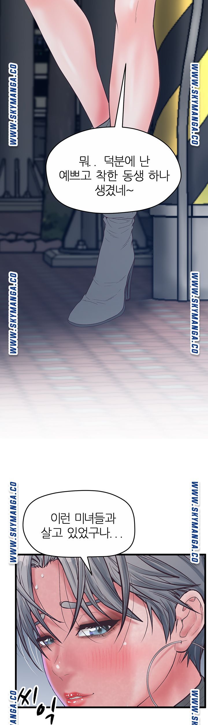 Secret Cohabitation Raw Chapter 30 Page 20