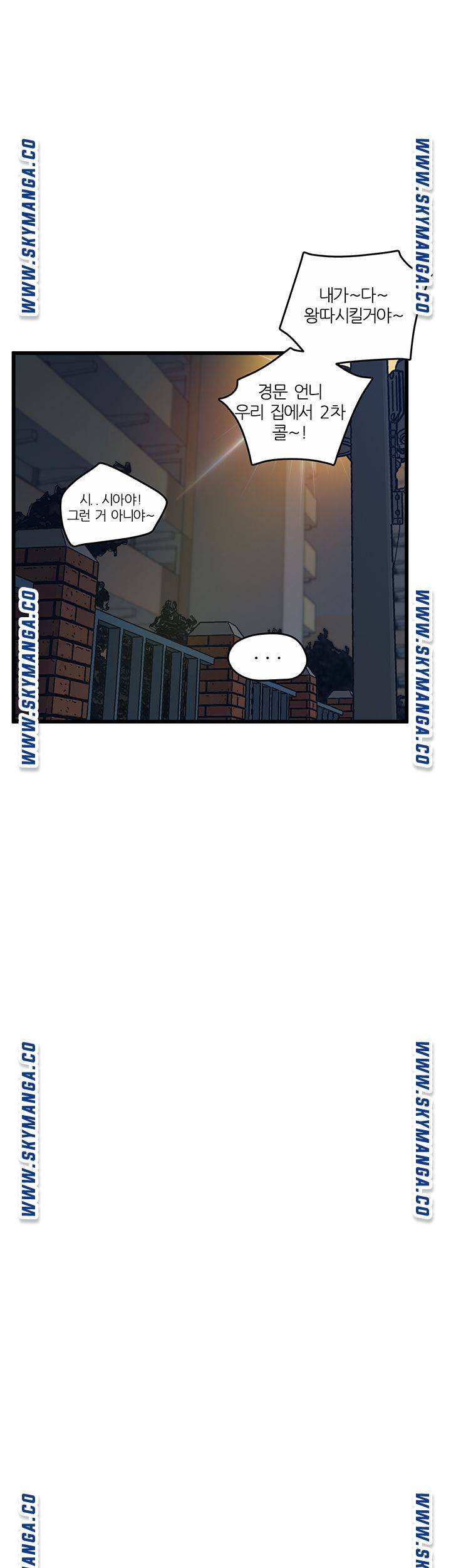 Secret Cohabitation Raw Chapter 30 Page 22