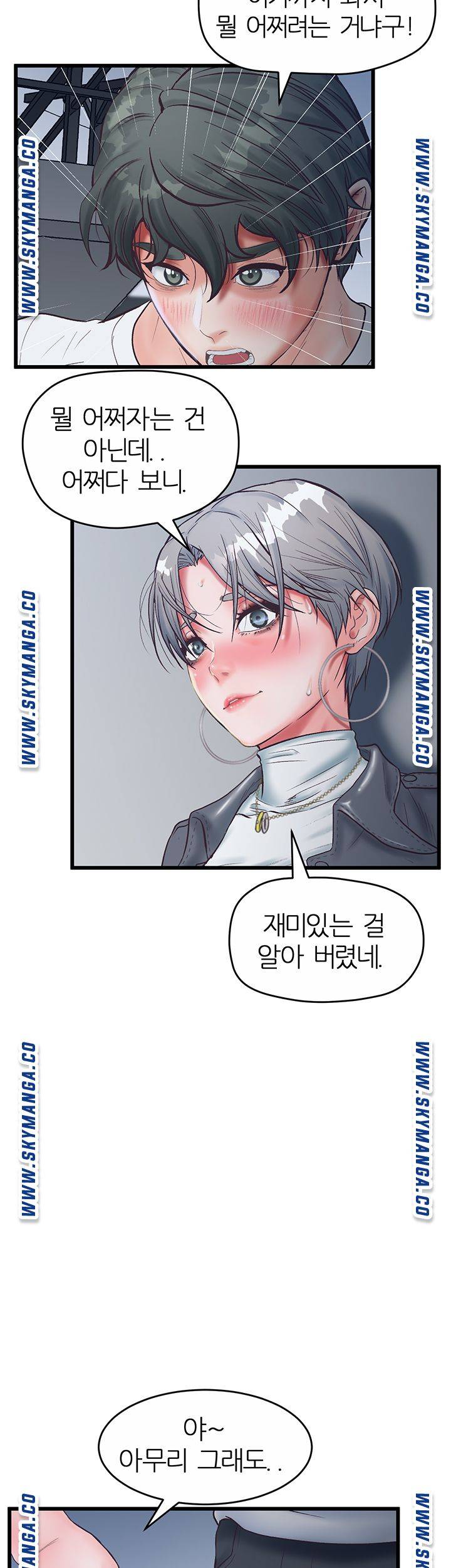 Secret Cohabitation Raw Chapter 30 Page 24