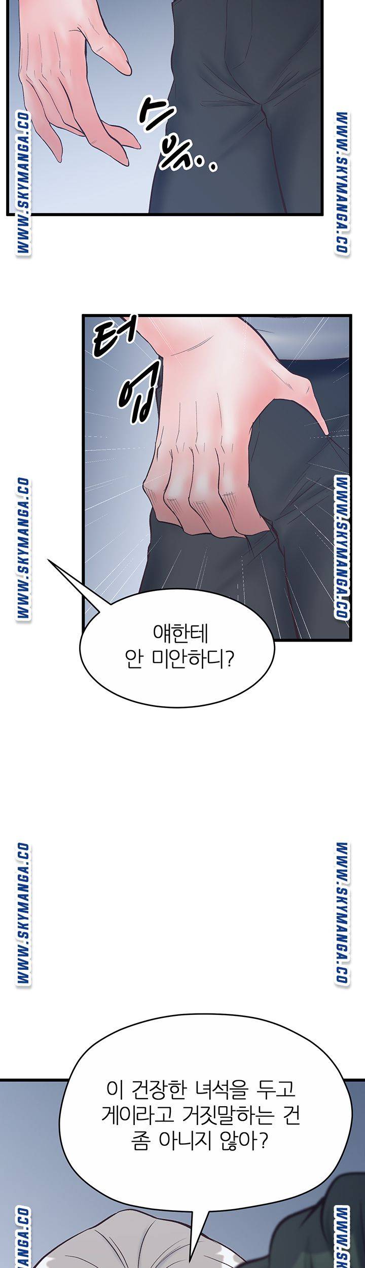 Secret Cohabitation Raw Chapter 30 Page 25