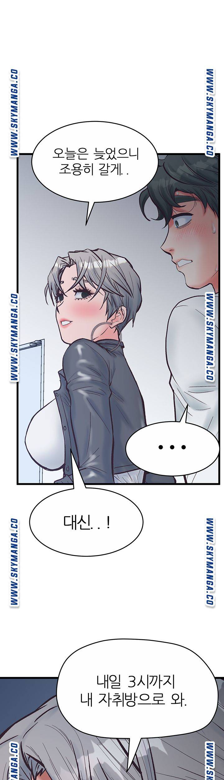 Secret Cohabitation Raw Chapter 30 Page 29