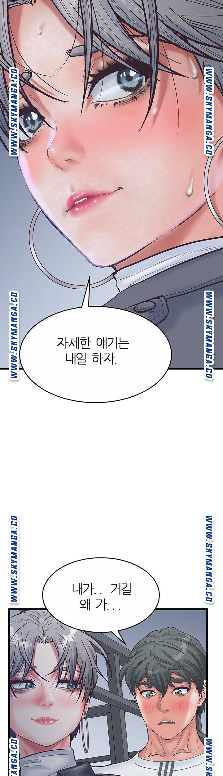 Secret Cohabitation Raw Chapter 30 Page 30