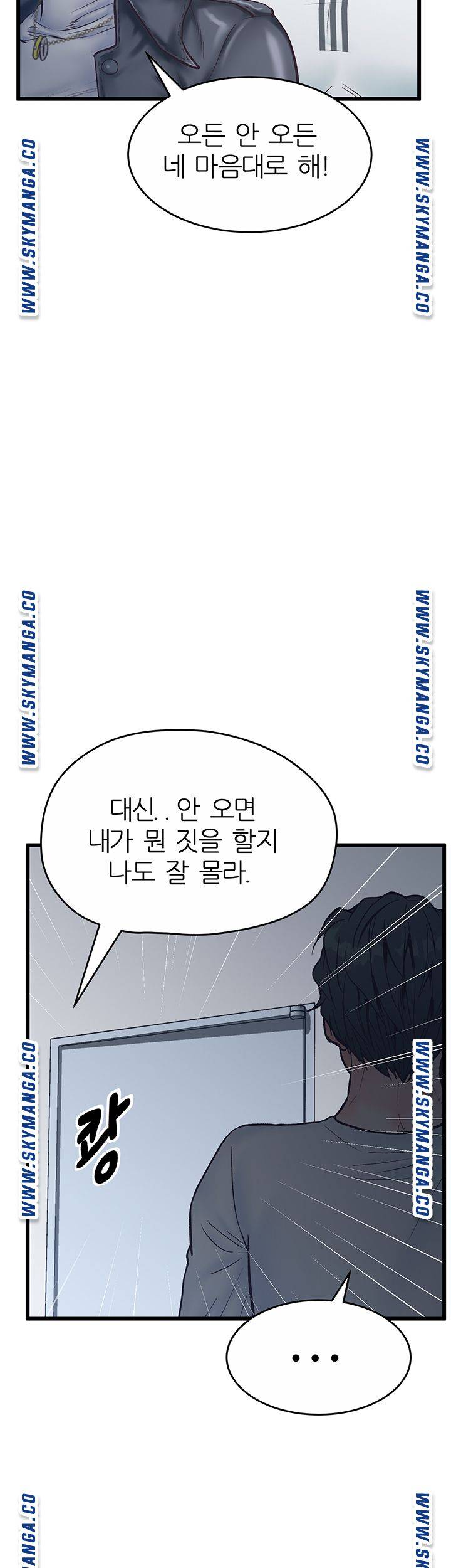 Secret Cohabitation Raw Chapter 30 Page 31