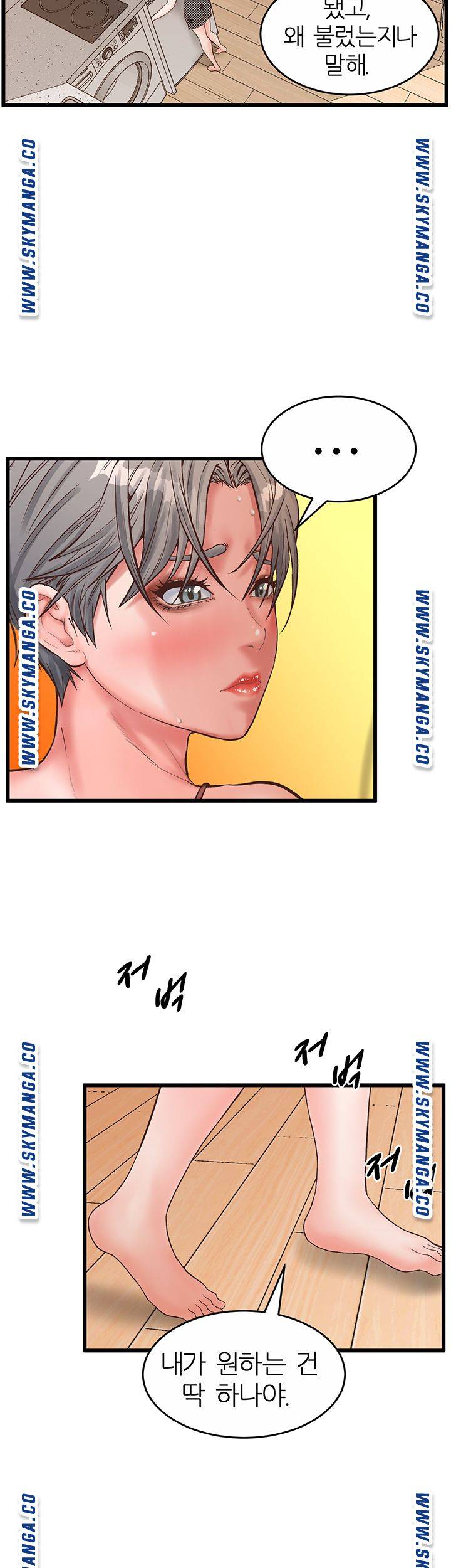 Secret Cohabitation Raw Chapter 30 Page 38