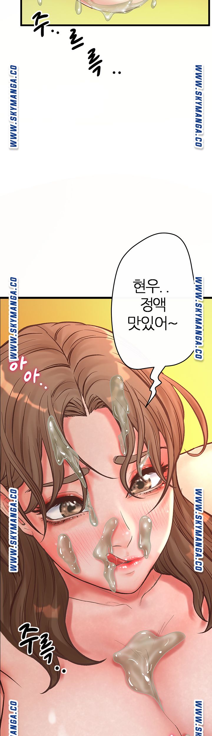 Secret Cohabitation Raw Chapter 30 Page 4