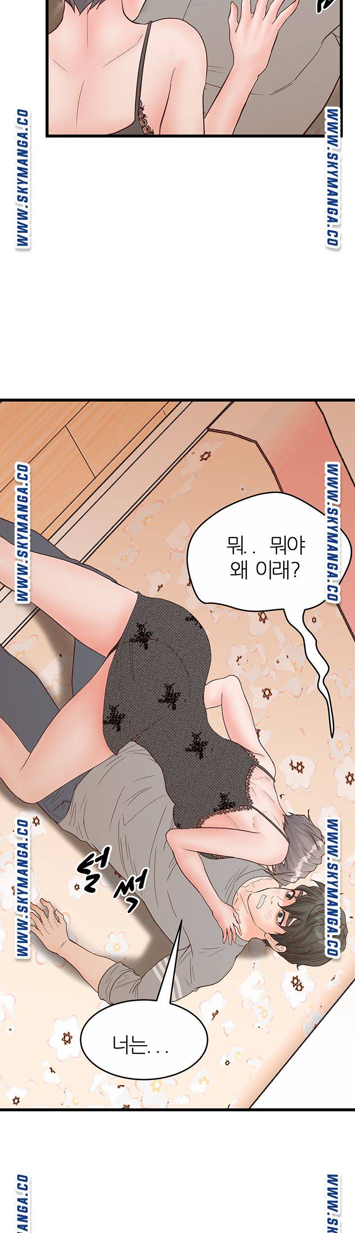 Secret Cohabitation Raw Chapter 30 Page 43