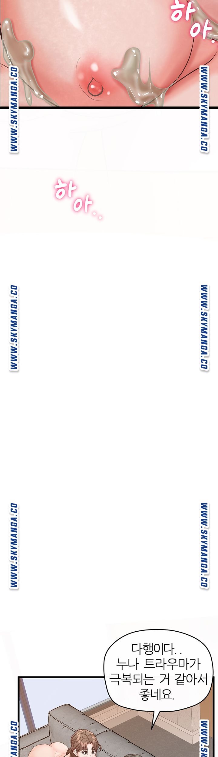 Secret Cohabitation Raw Chapter 30 Page 5