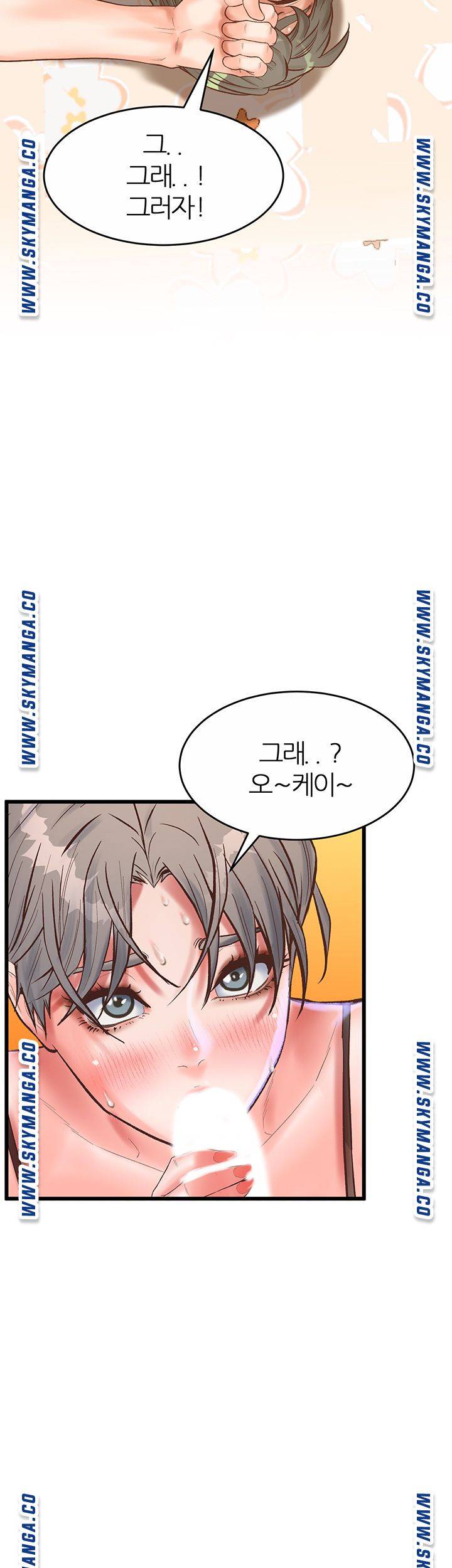 Secret Cohabitation Raw Chapter 30 Page 50