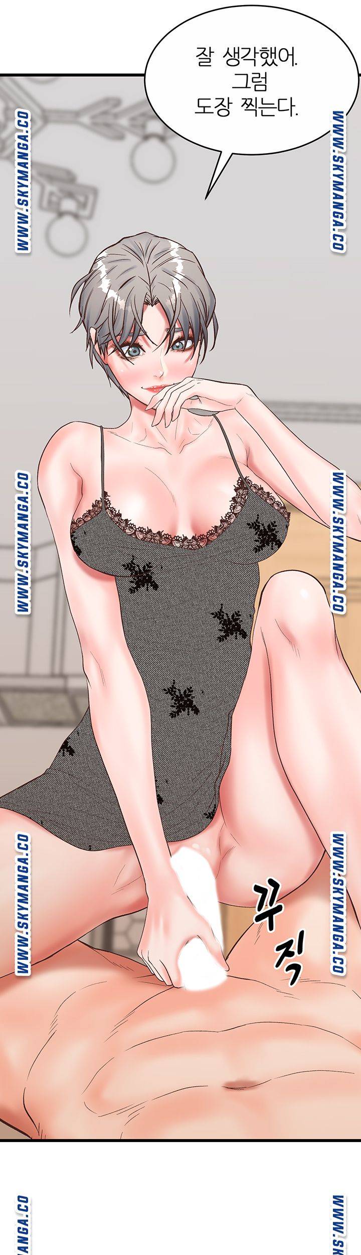 Secret Cohabitation Raw Chapter 30 Page 51