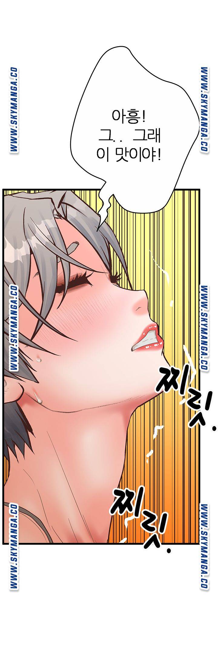 Secret Cohabitation Raw Chapter 30 Page 54