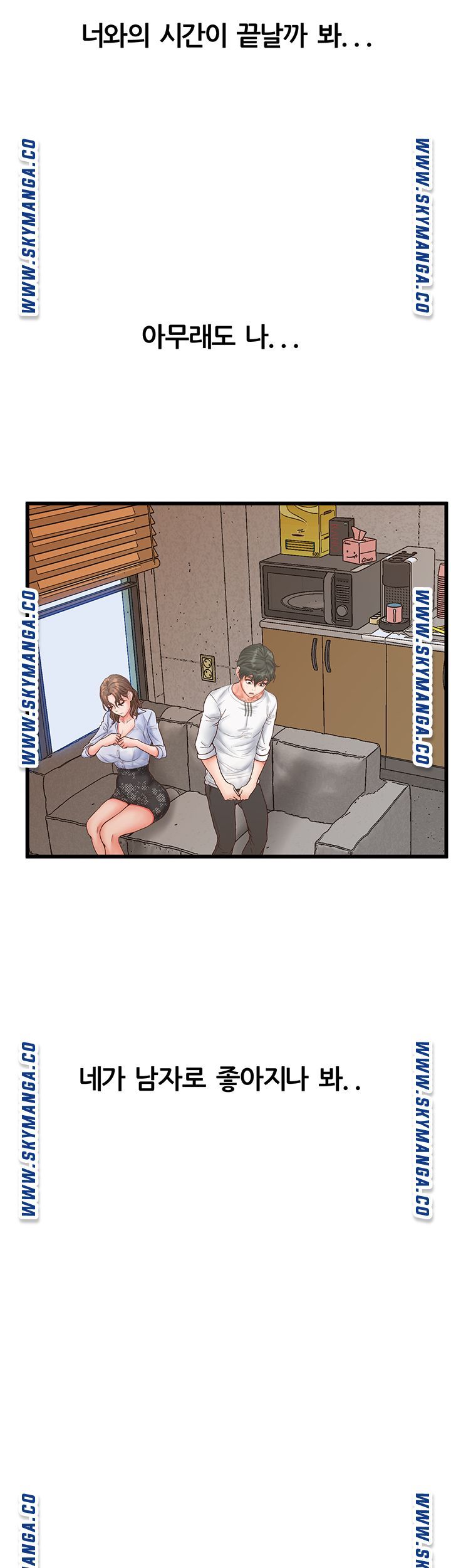 Secret Cohabitation Raw Chapter 30 Page 9