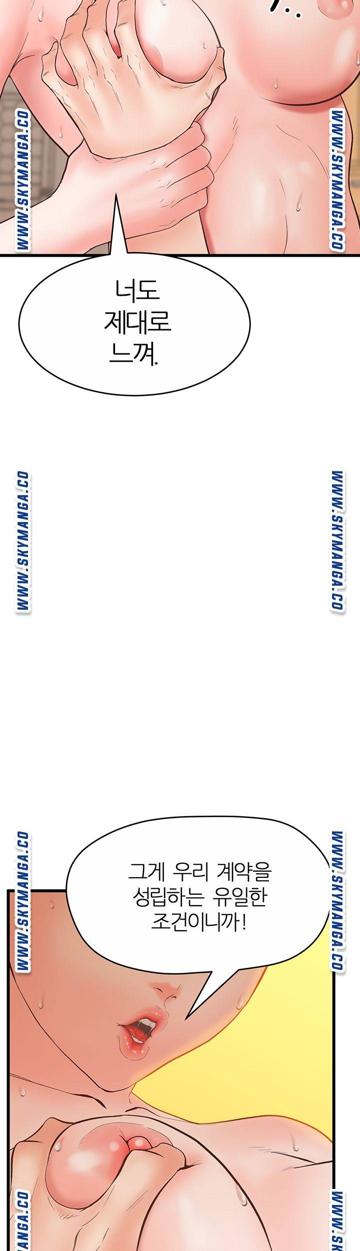 Secret Cohabitation Raw Chapter 31 Page 12