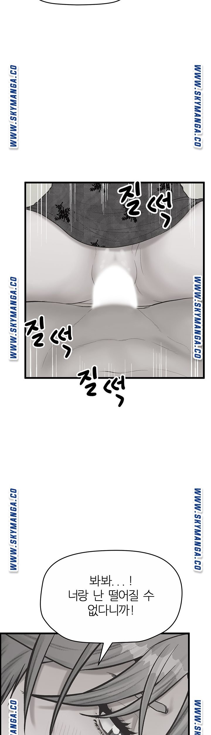 Secret Cohabitation Raw Chapter 31 Page 2