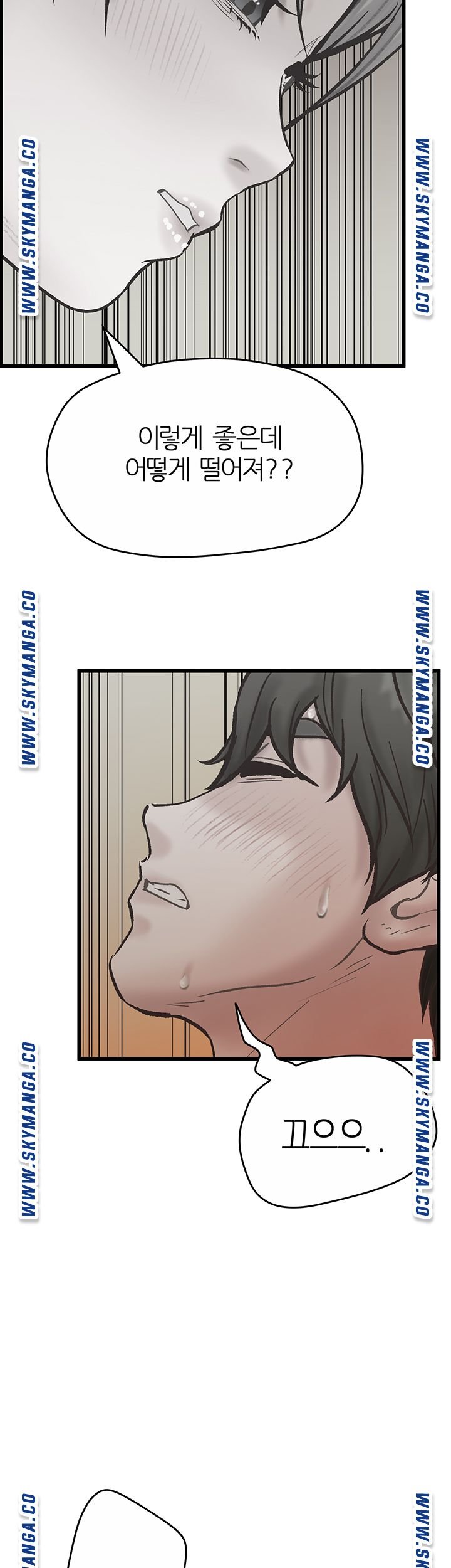 Secret Cohabitation Raw Chapter 31 Page 3