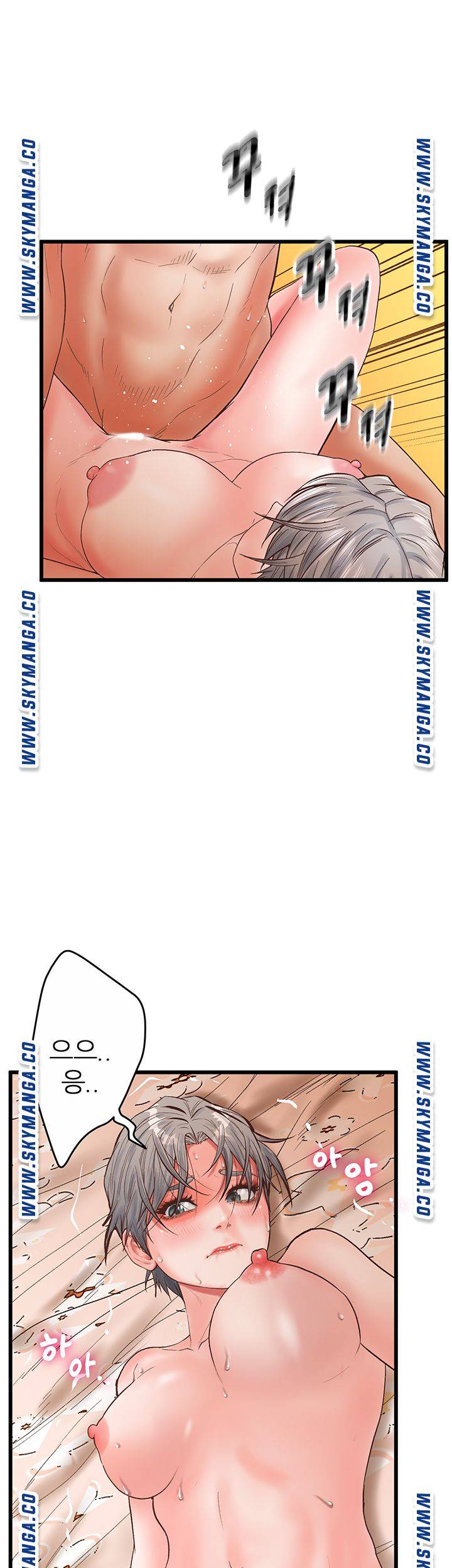 Secret Cohabitation Raw Chapter 31 Page 34