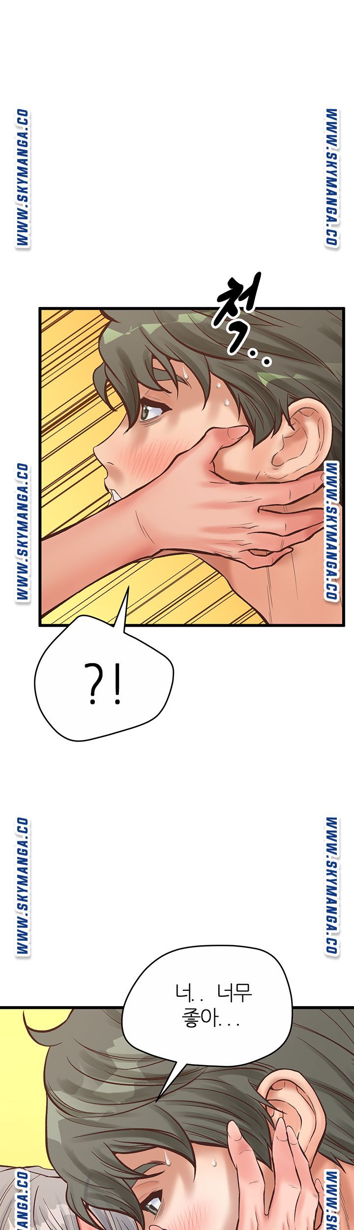 Secret Cohabitation Raw Chapter 31 Page 36