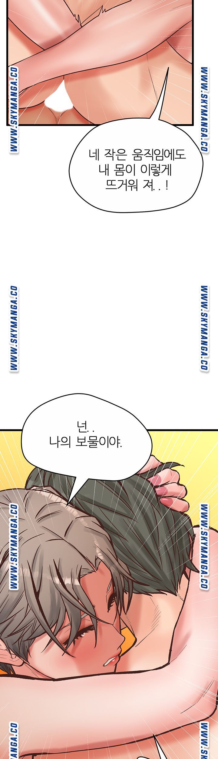 Secret Cohabitation Raw Chapter 31 Page 38