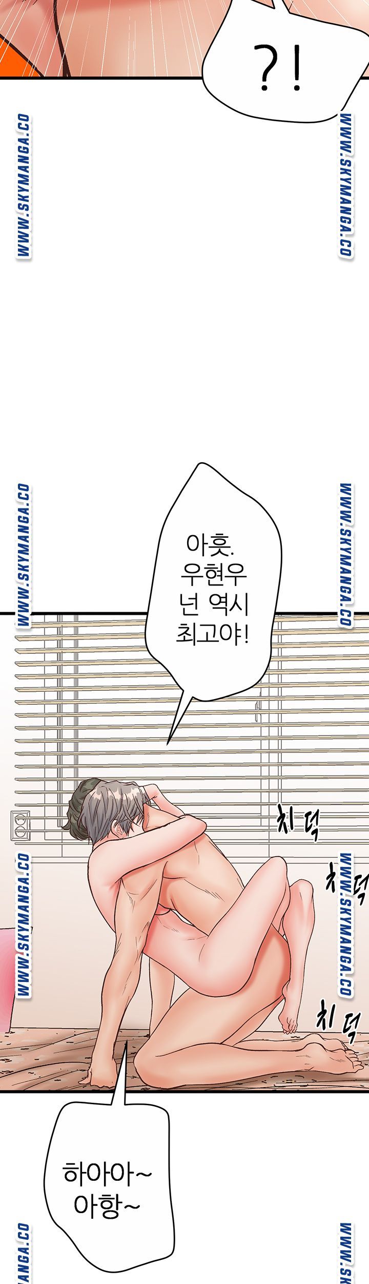 Secret Cohabitation Raw Chapter 31 Page 39