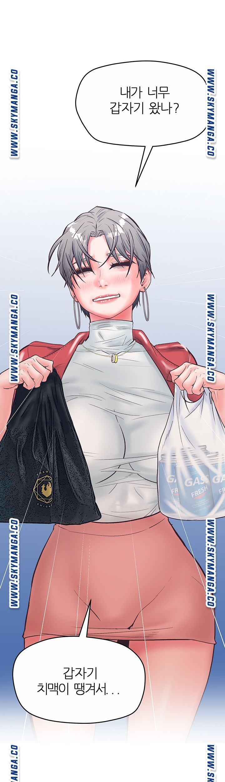 Secret Cohabitation Raw Chapter 31 Page 43