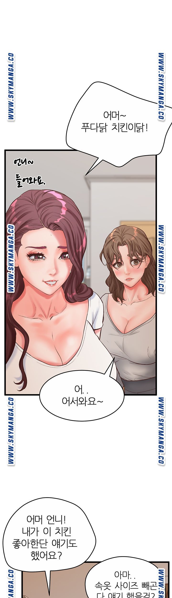 Secret Cohabitation Raw Chapter 31 Page 44