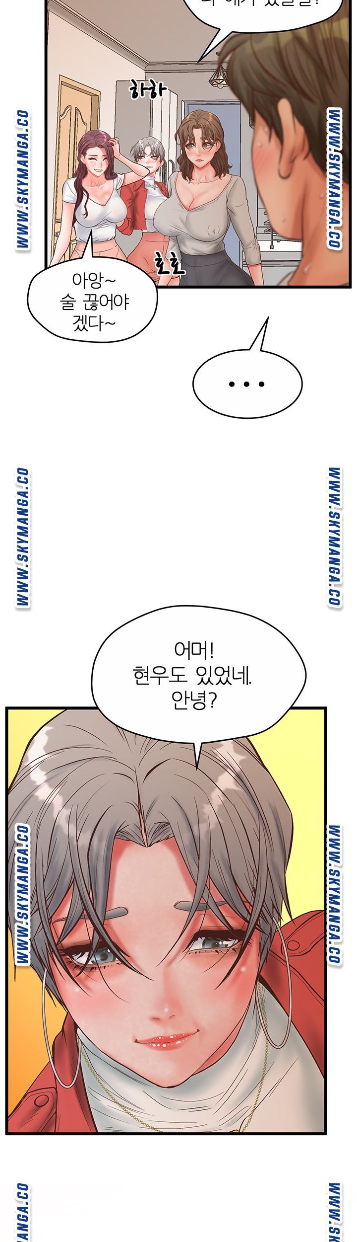 Secret Cohabitation Raw Chapter 31 Page 45