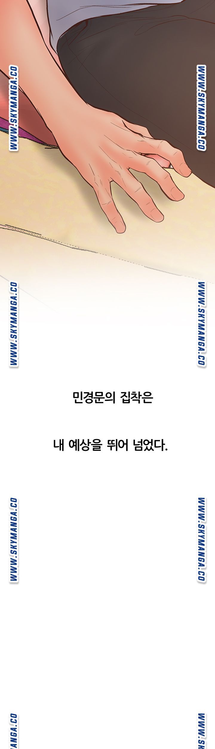 Secret Cohabitation Raw Chapter 31 Page 47