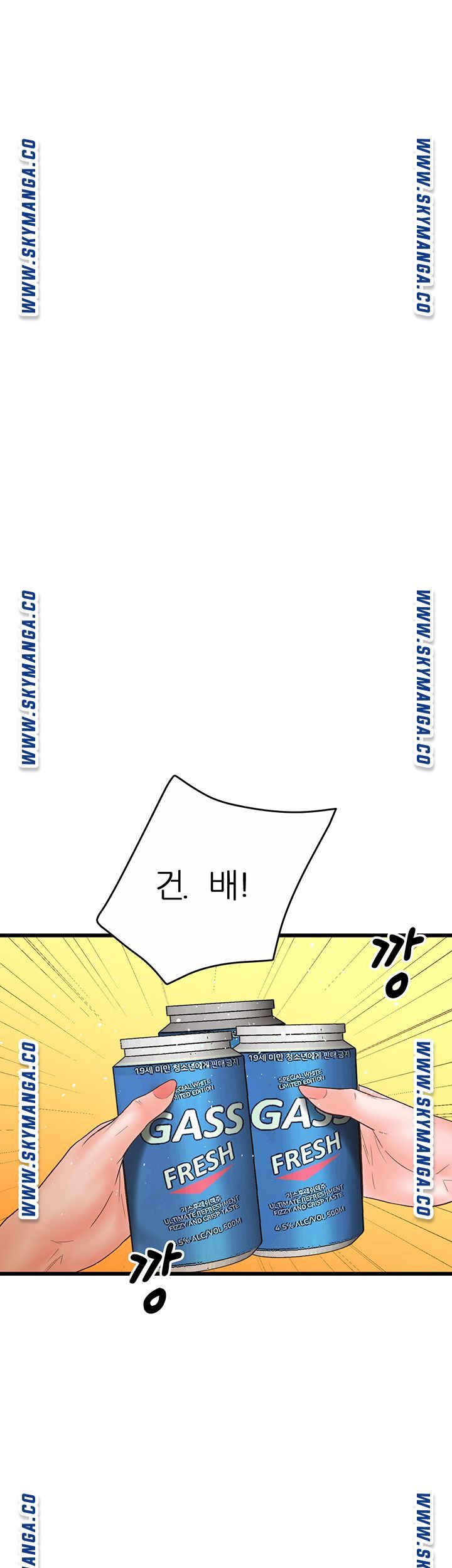 Secret Cohabitation Raw Chapter 31 Page 48