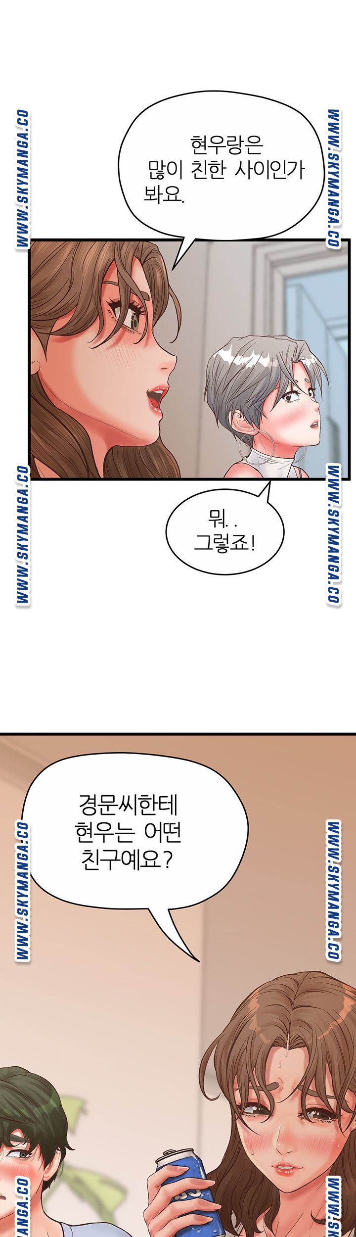 Secret Cohabitation Raw Chapter 31 Page 52