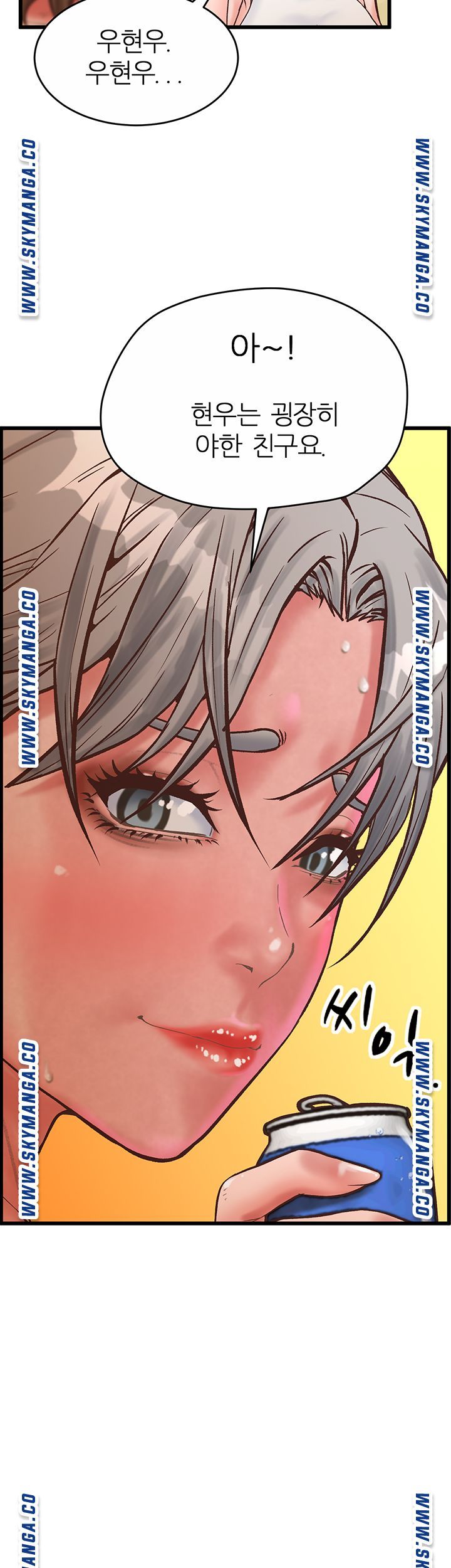 Secret Cohabitation Raw Chapter 31 Page 54