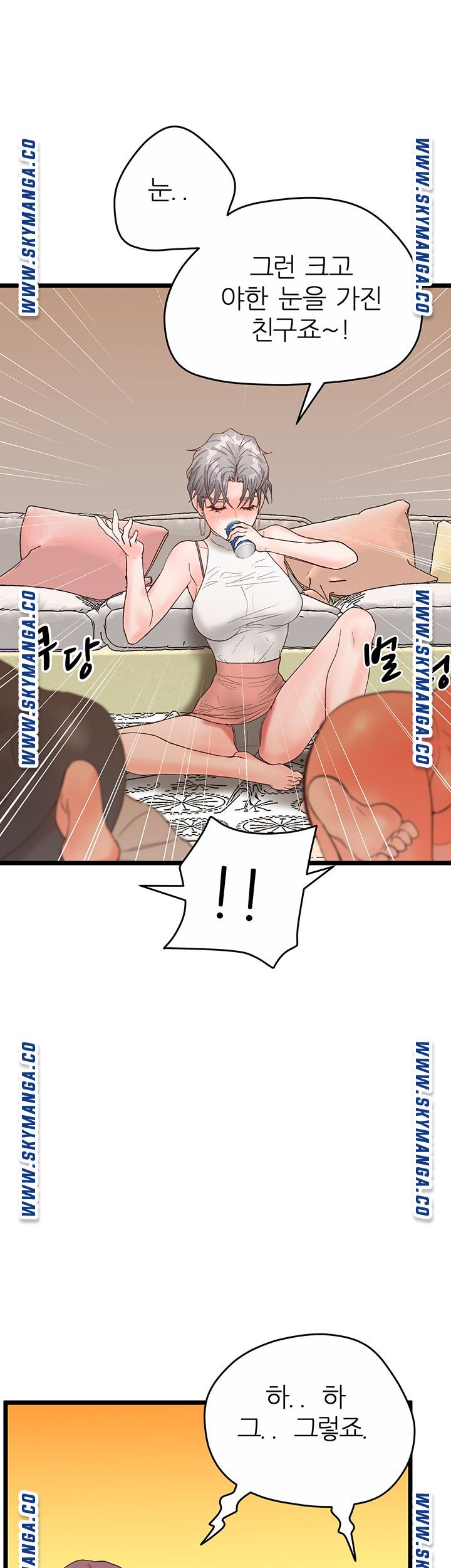 Secret Cohabitation Raw Chapter 31 Page 58