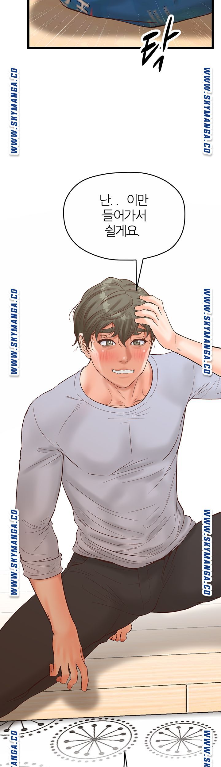 Secret Cohabitation Raw Chapter 31 Page 60