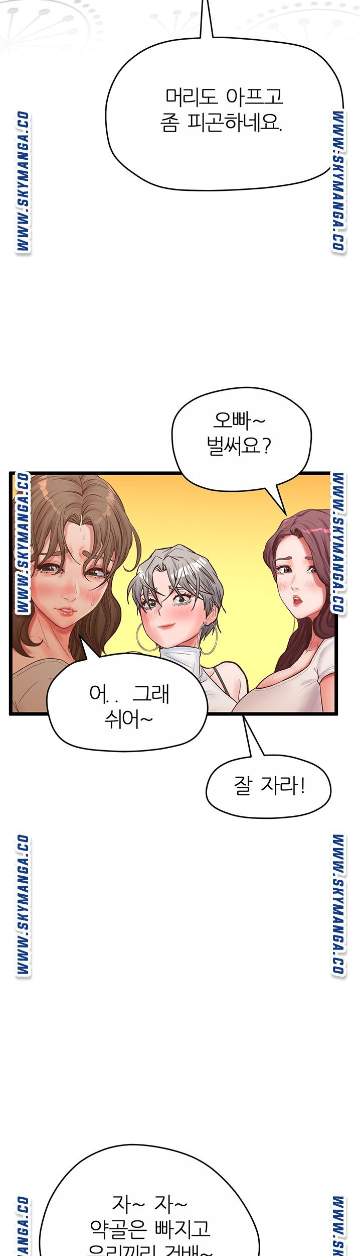 Secret Cohabitation Raw Chapter 31 Page 61