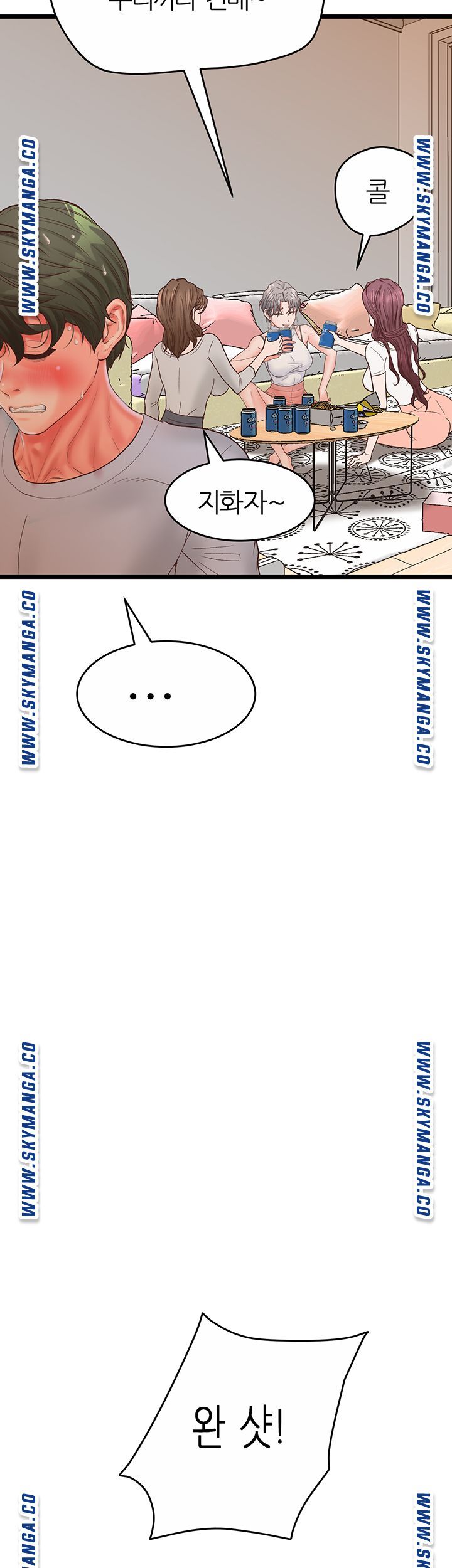 Secret Cohabitation Raw Chapter 31 Page 62