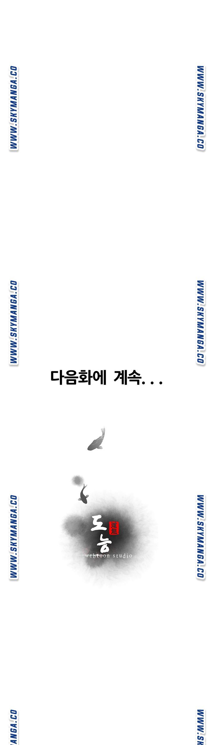 Secret Cohabitation Raw Chapter 31 Page 71