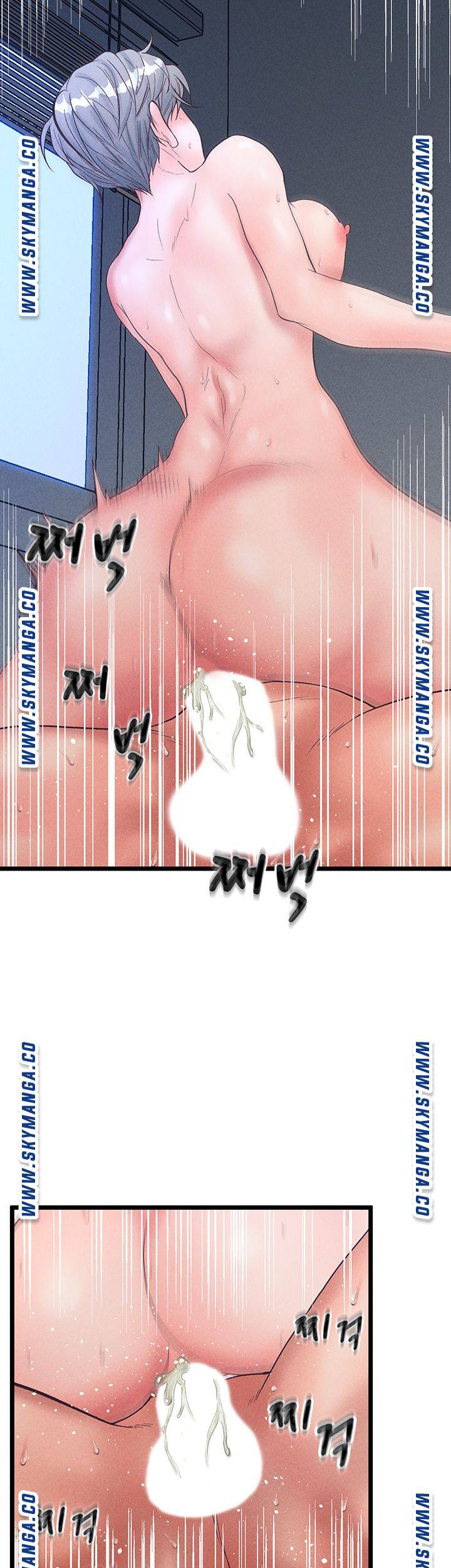 Secret Cohabitation Raw Chapter 32 Page 14