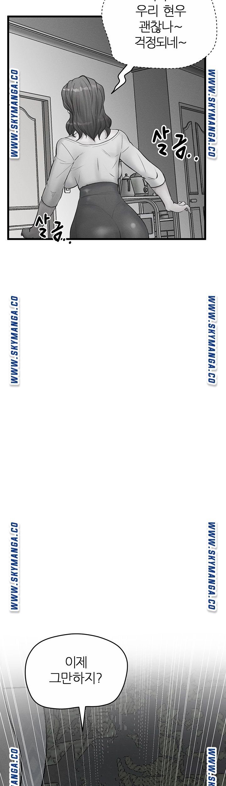 Secret Cohabitation Raw Chapter 32 Page 2