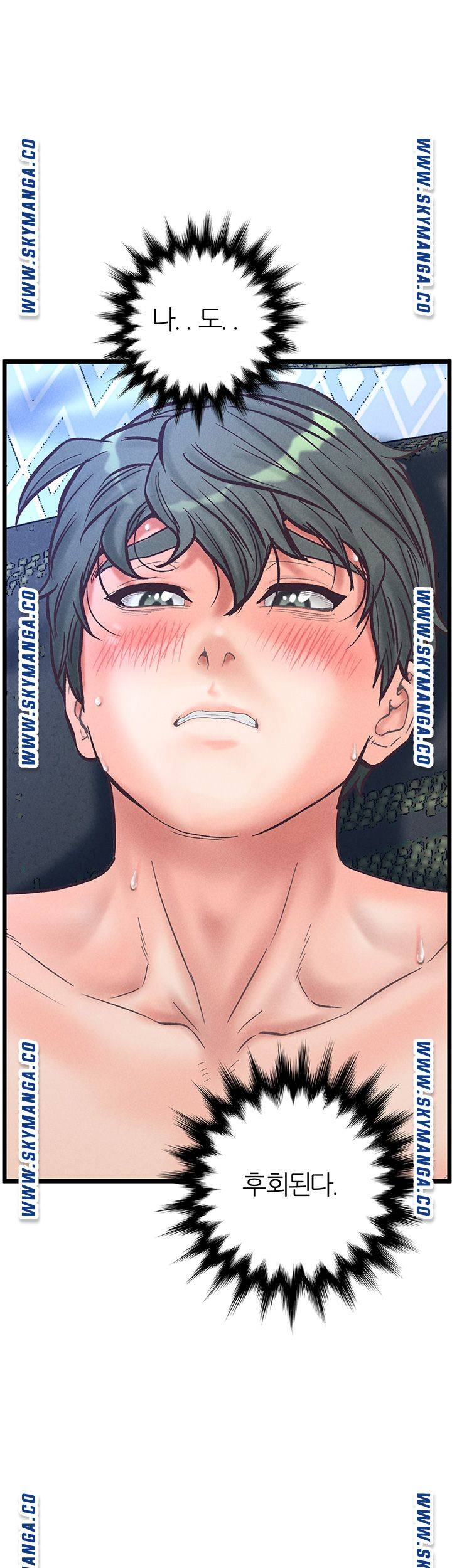 Secret Cohabitation Raw Chapter 32 Page 21