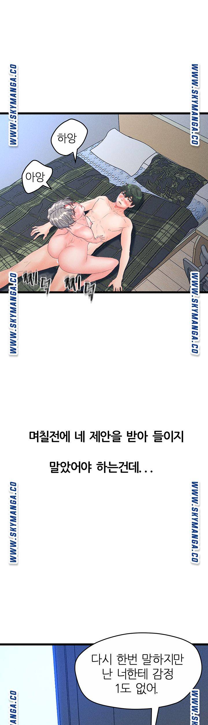 Secret Cohabitation Raw Chapter 32 Page 22