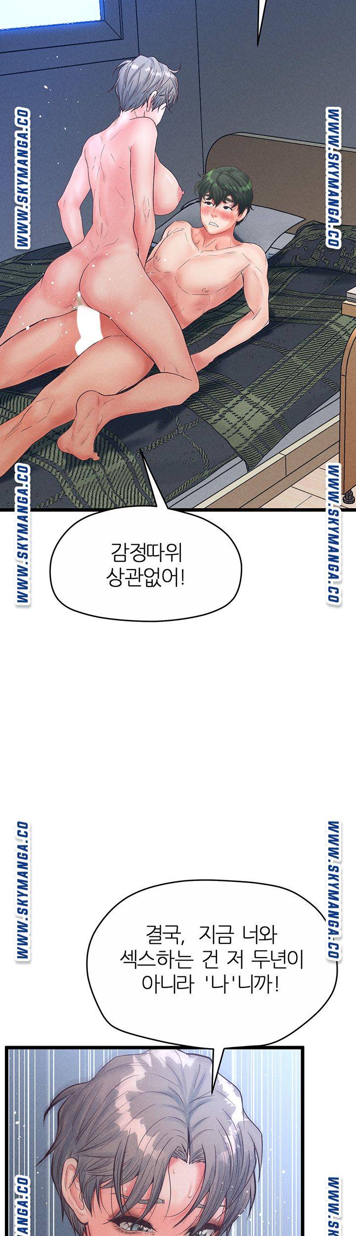 Secret Cohabitation Raw Chapter 32 Page 23