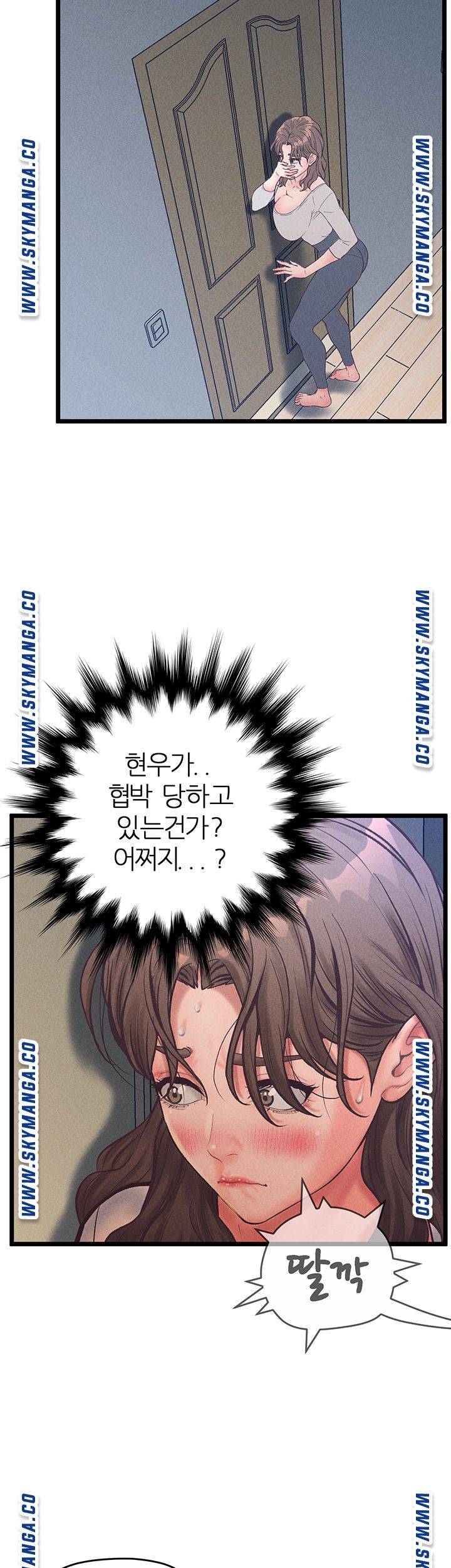 Secret Cohabitation Raw Chapter 32 Page 27