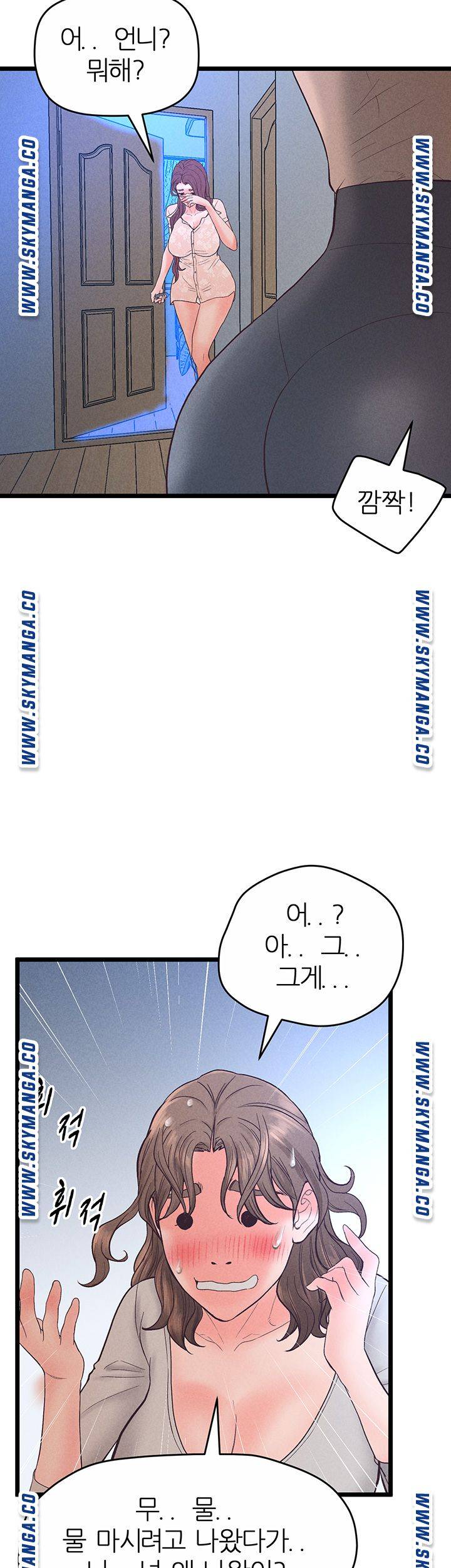 Secret Cohabitation Raw Chapter 32 Page 28