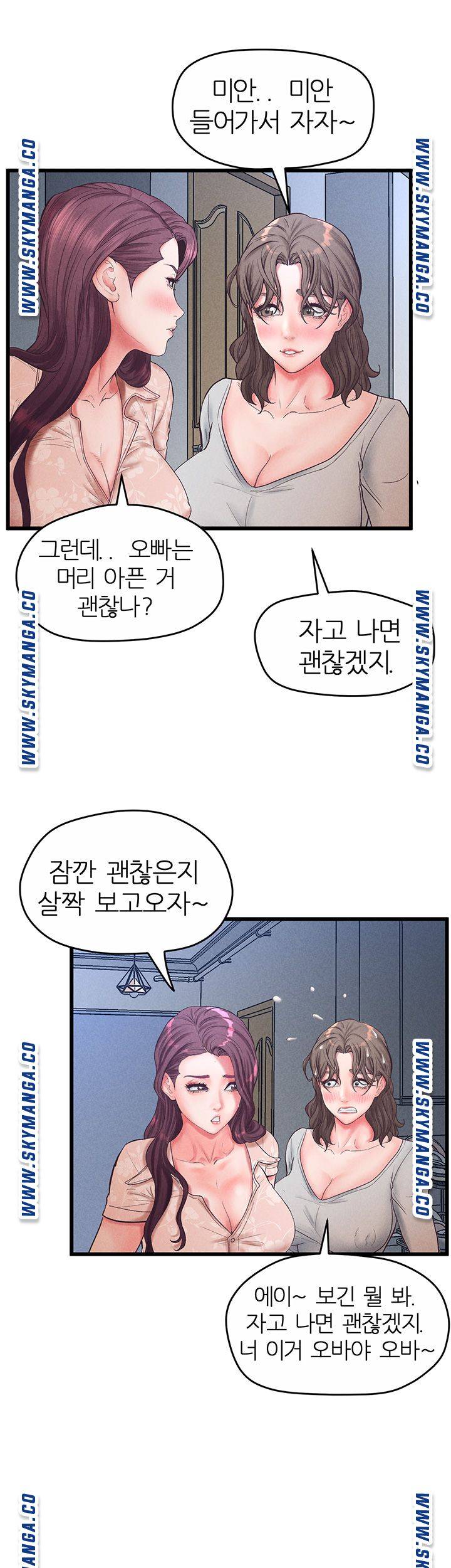 Secret Cohabitation Raw Chapter 32 Page 30