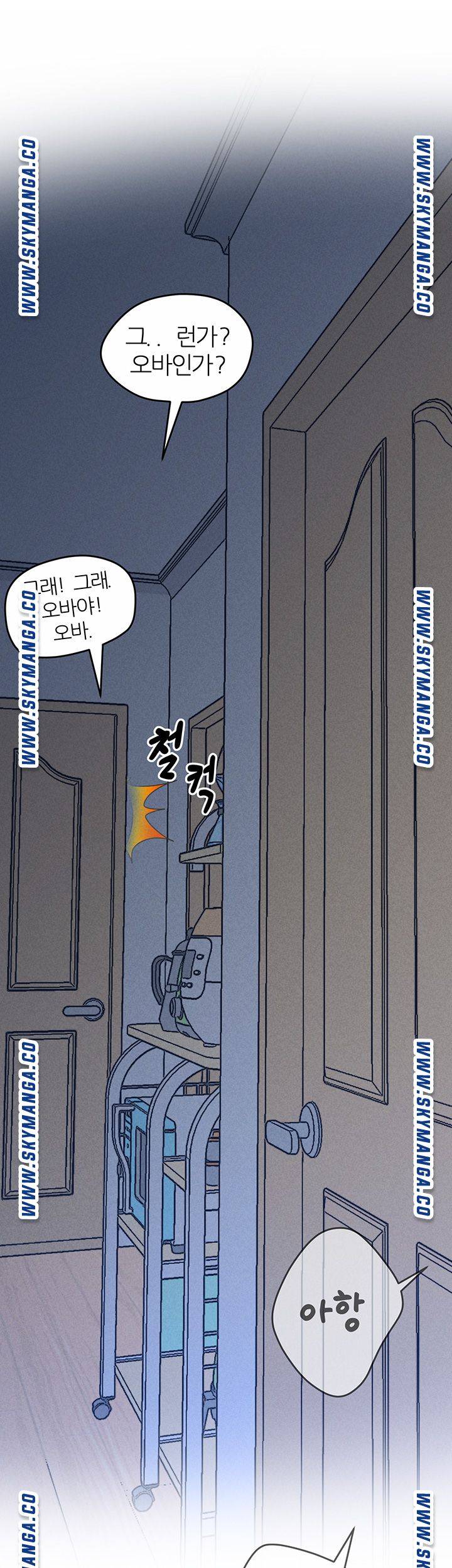 Secret Cohabitation Raw Chapter 32 Page 31