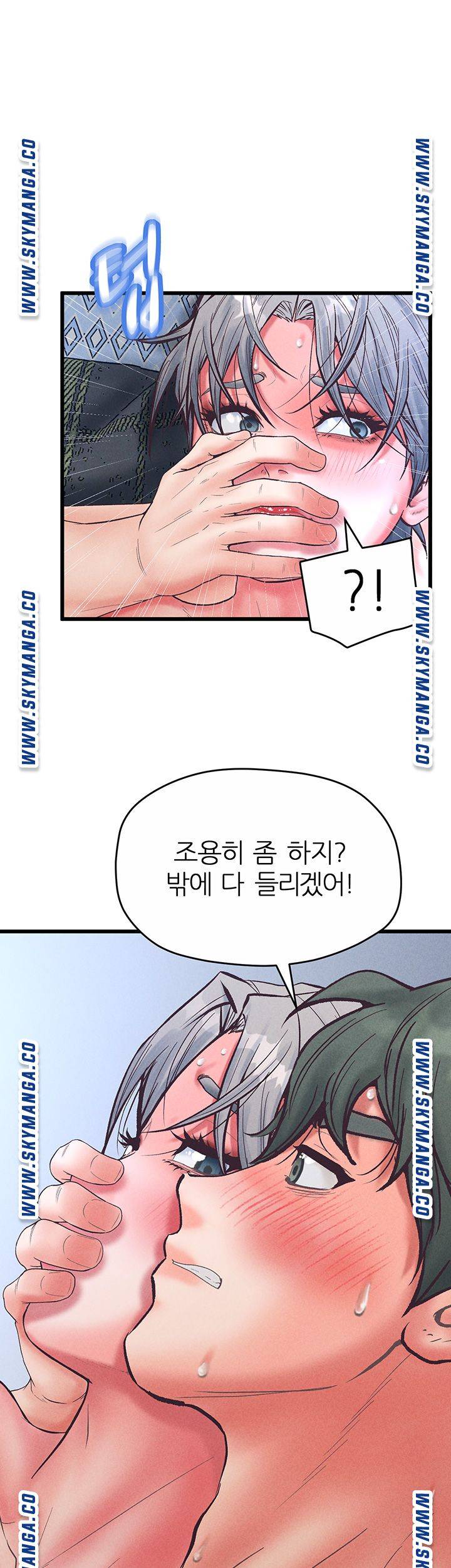 Secret Cohabitation Raw Chapter 32 Page 40