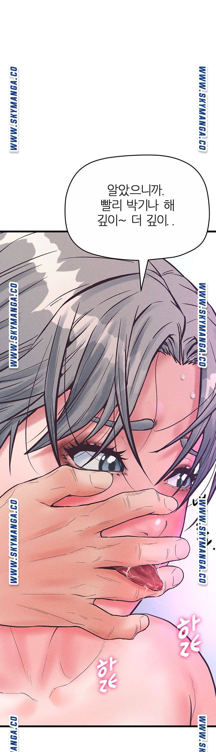 Secret Cohabitation Raw Chapter 32 Page 42